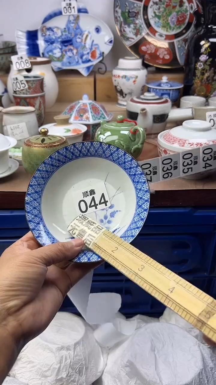 陶见***?顺鑫工艺品店闪购