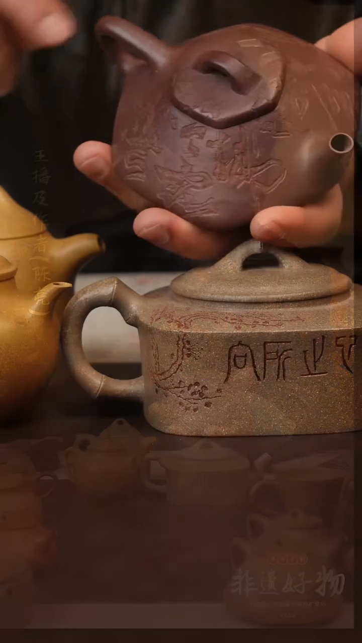 茶壶紫砂老***坊原矿紫砂4个壶