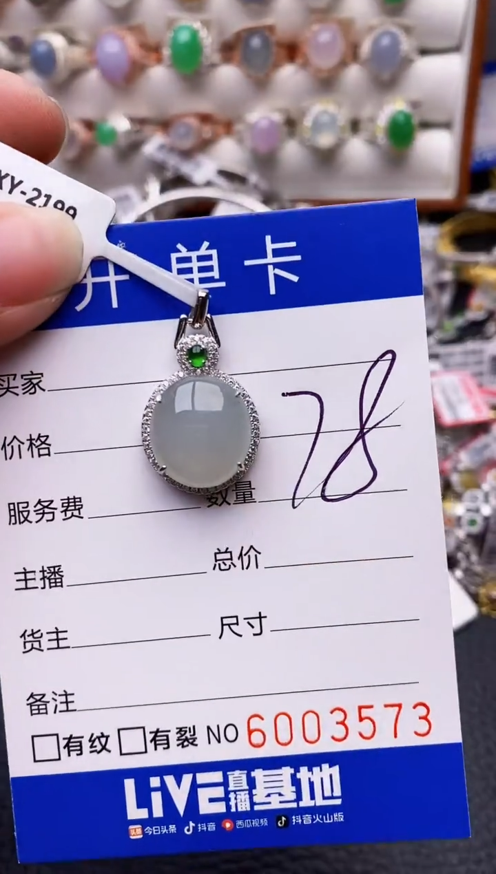 【闪购商品】翡翠戒指银S925镶嵌3573