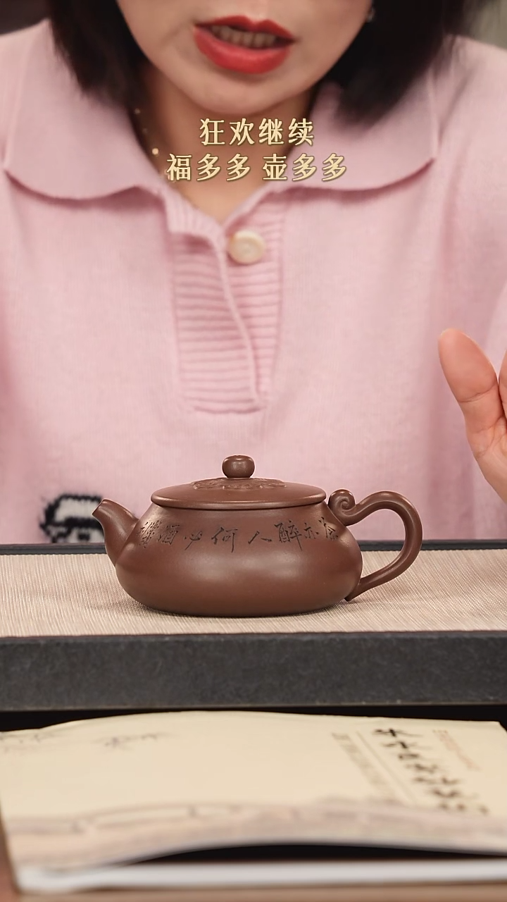 【闪购商品】紫砂茶壶紫砂紫砂紫砂