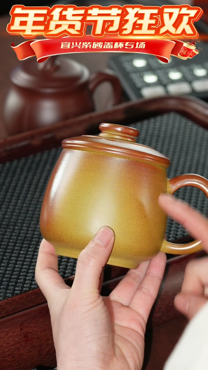 【闪购商品】紫砂茶杯火云烧圆钮三件套 宇 @@GB01521