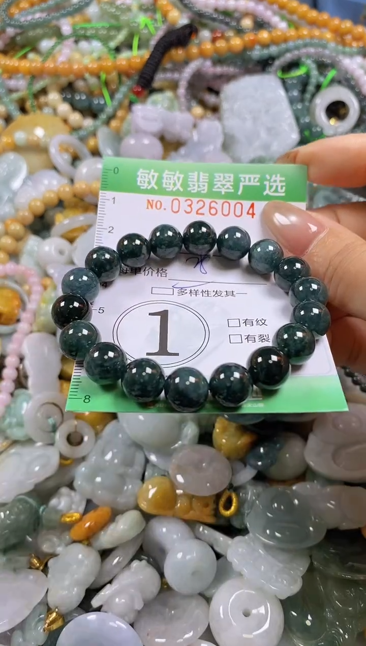 颈饰未镶嵌翡翠闪购0326004
