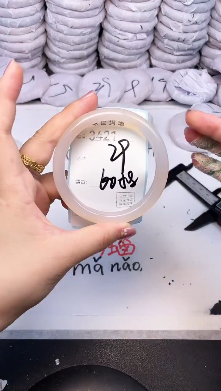 手镯玛瑙/玉髓未镶嵌3421