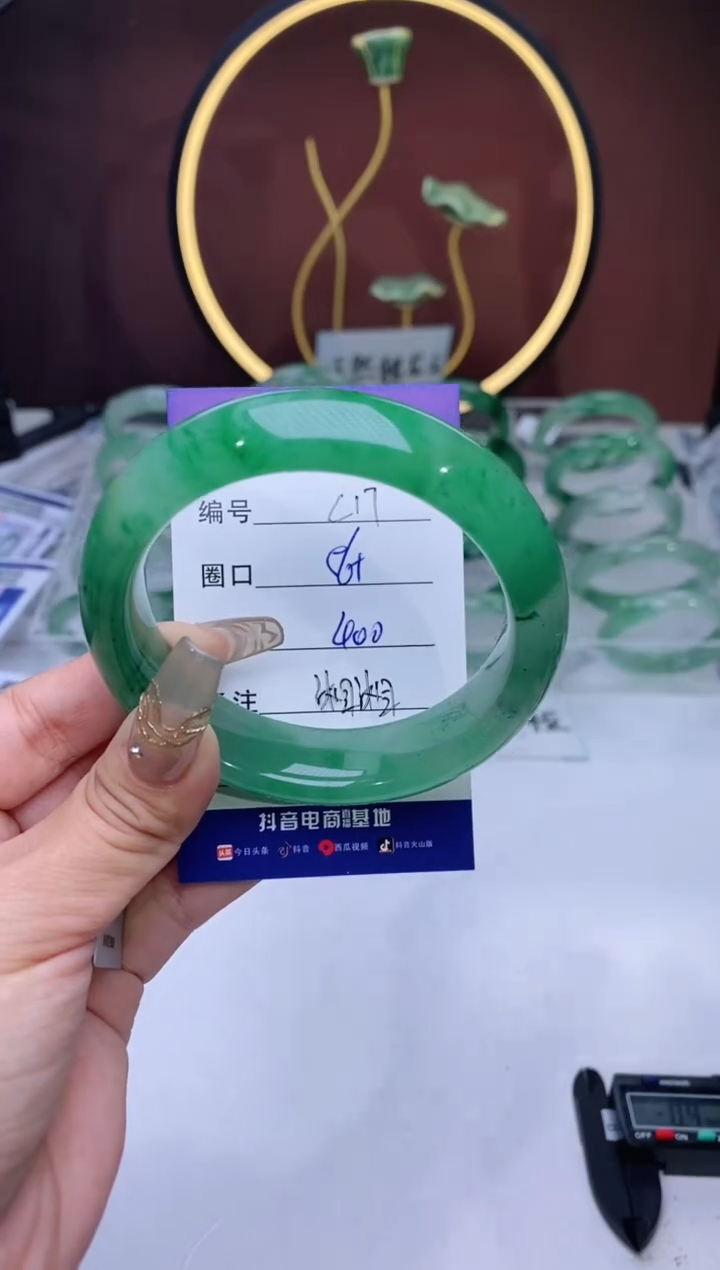 【闪购商品】石英质玉手镯未镶嵌【苍澜珠宝】-序号18
