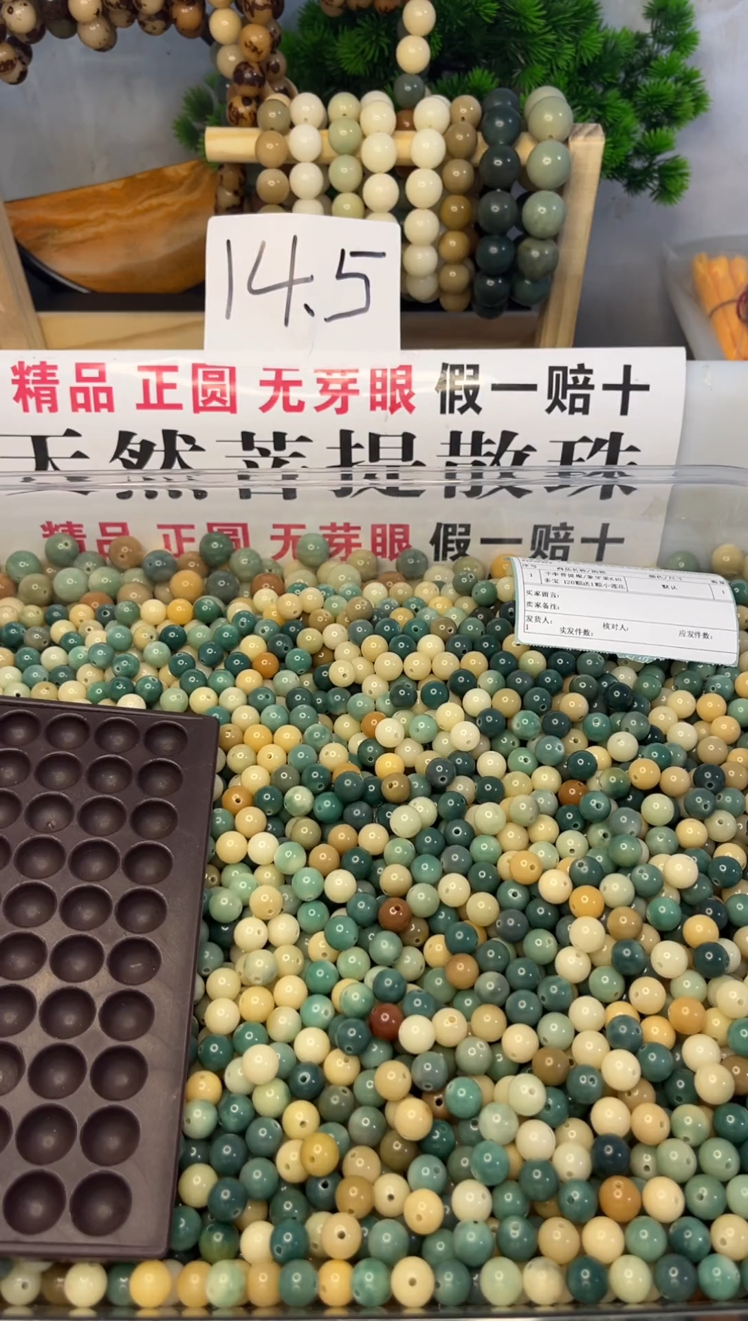 手串菩提根/象牙果K10多宝菩提120颗送1小莲花