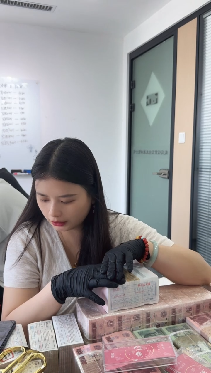 福利整刀百张连号 金腰带 05 不挑号