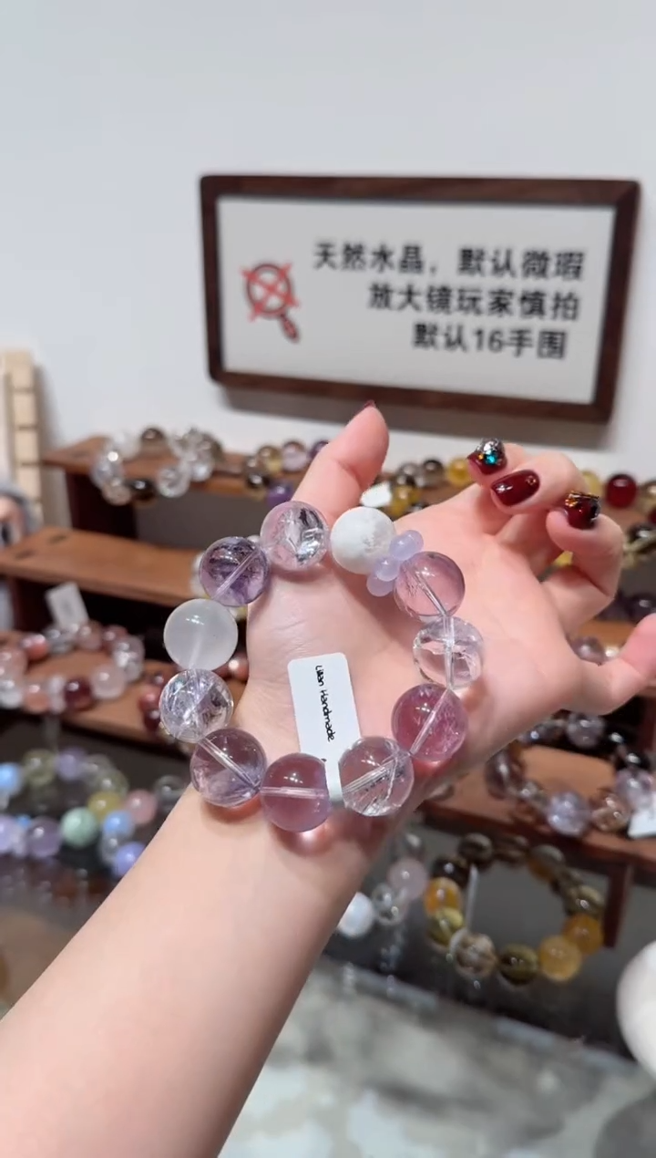 未镶嵌手串水晶）拍4单发一串 拍1单发单珠 多样性发货