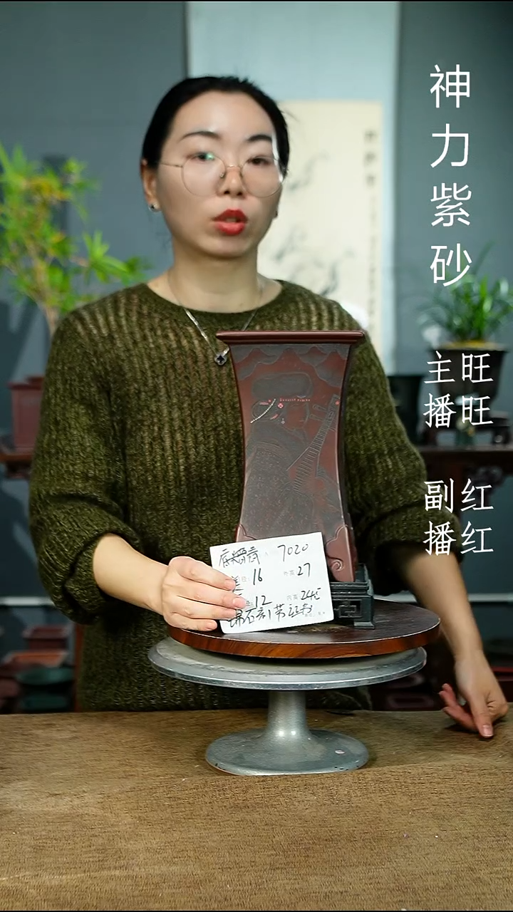 紫砂花盆7020+S紫砂花盆紫砂