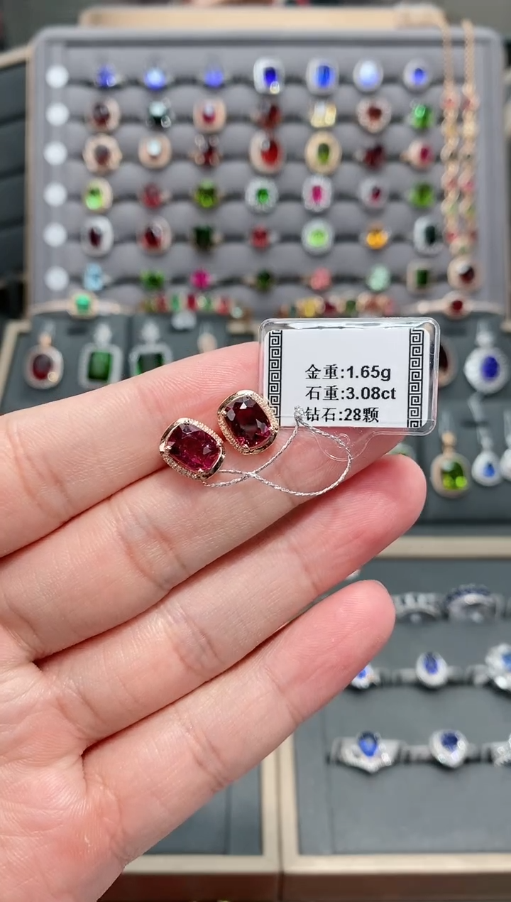 【闪购商品】碧玺耳饰18K金镶嵌3.08配钻