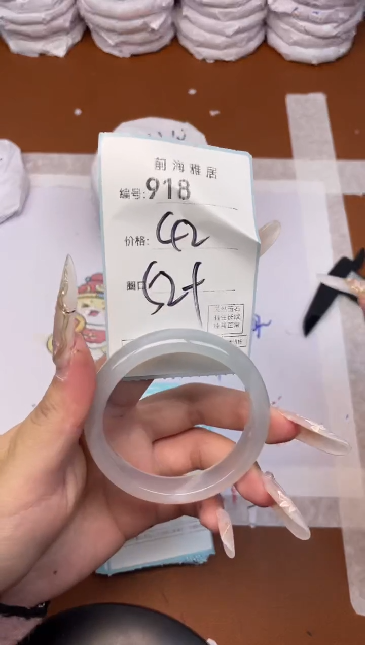 【闪购商品】玛瑙/玉髓手镯未镶嵌918