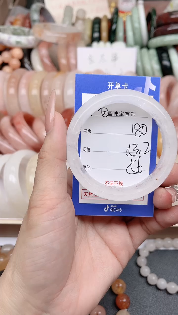 未镶嵌手镯石英质玉180
