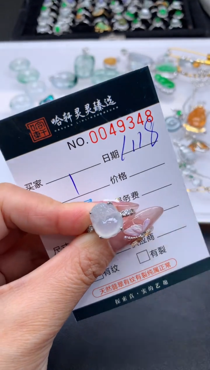 【闪购商品】翡翠挂件未镶嵌哈轩 戒指1