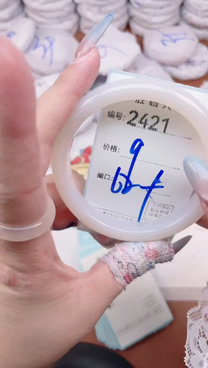 【闪购商品】玛瑙/玉髓手镯未镶嵌2421