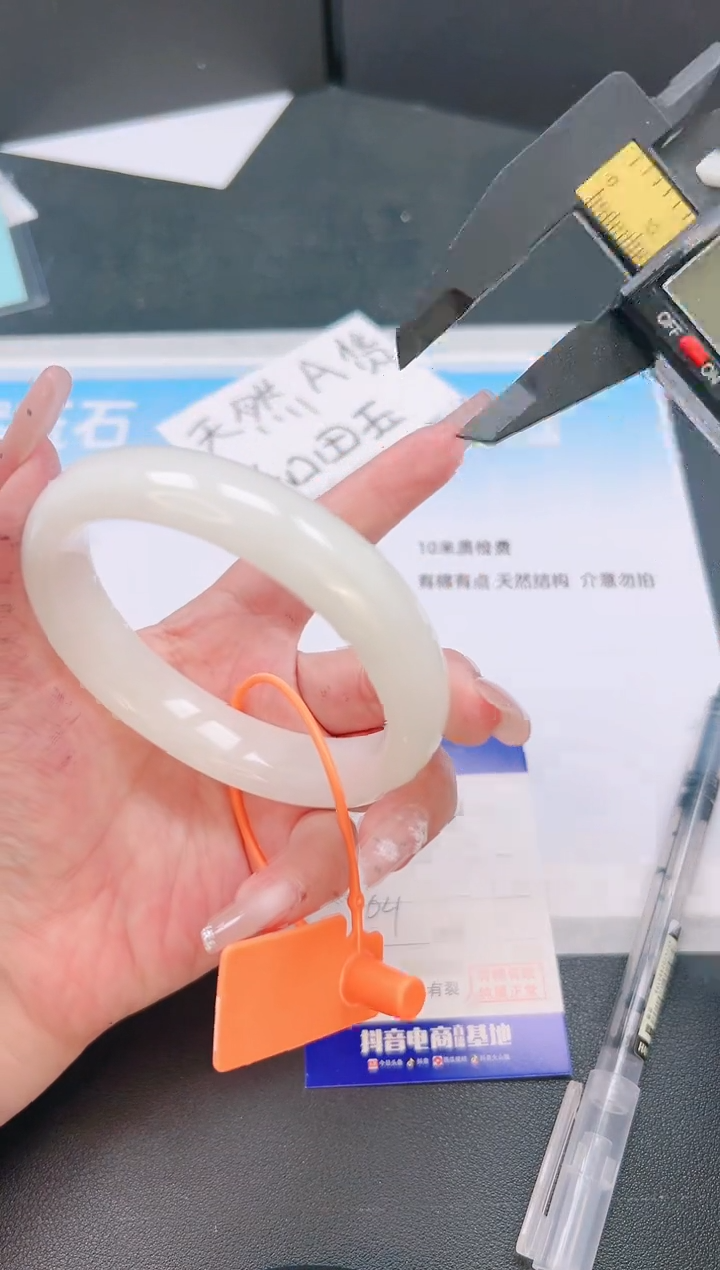 未镶嵌手镯和田玉5T114-64