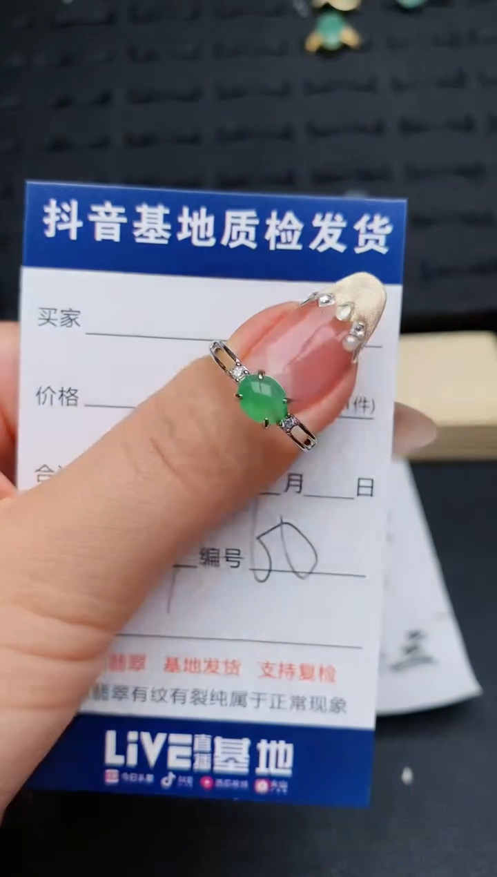 【闪购商品】翡翠戒指银S925镶嵌.........