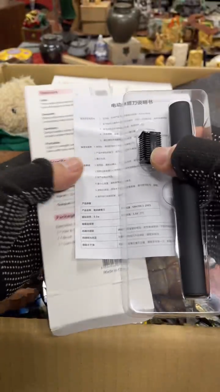 【闪购商品】瓷瓷瓷瓷瓷瓷瓷瓷瓷