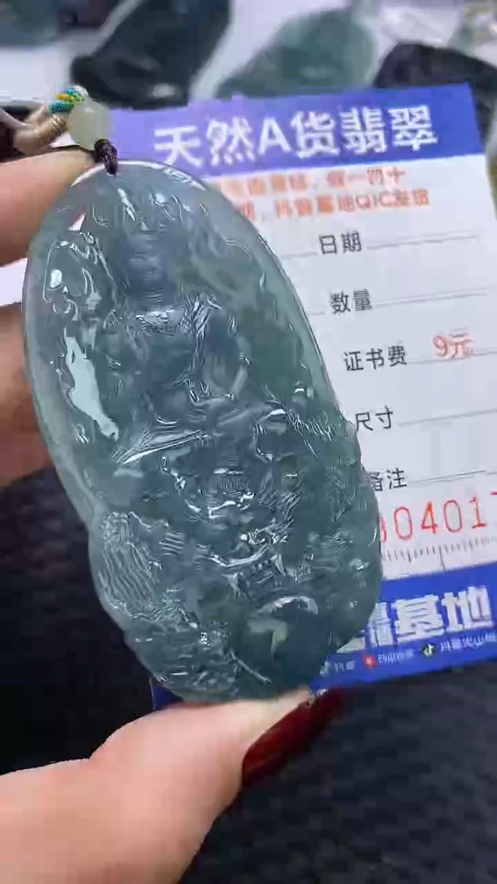 【闪购商品】翡翠颈饰未镶嵌A货翡翠0177