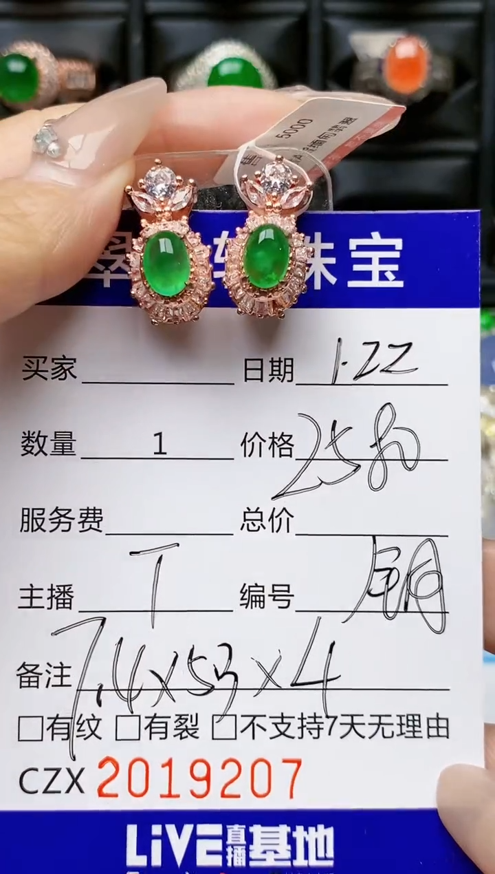 【闪购商品】翡翠戒指未镶嵌未镶嵌9207