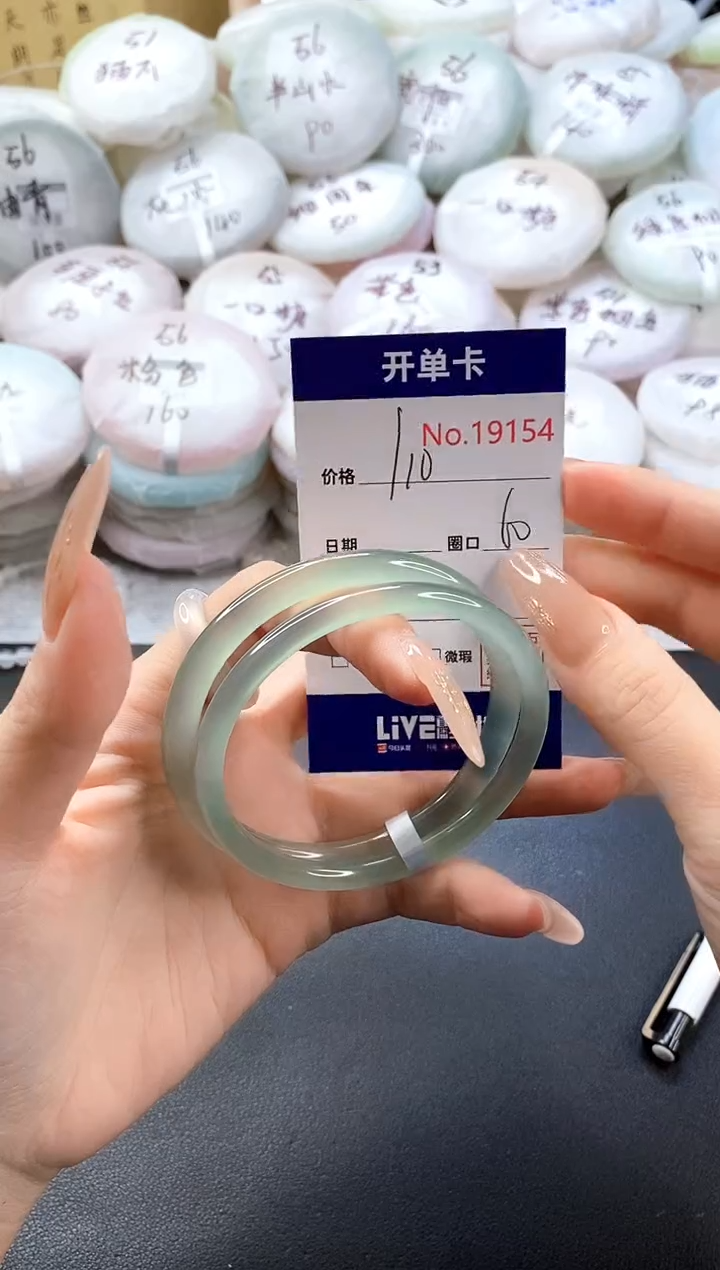 手镯玛瑙/玉髓未镶嵌19154圈口60