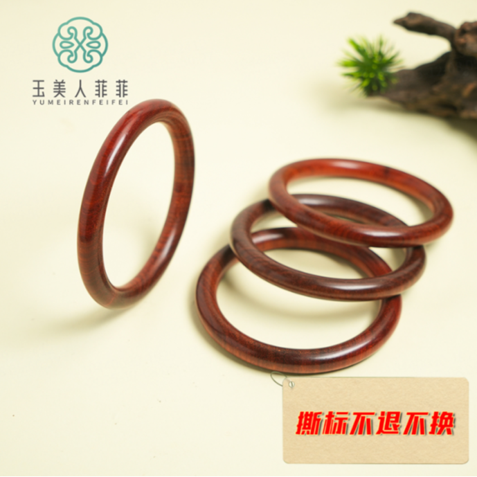 石惑珠宝~血檀手镯-多样性发一