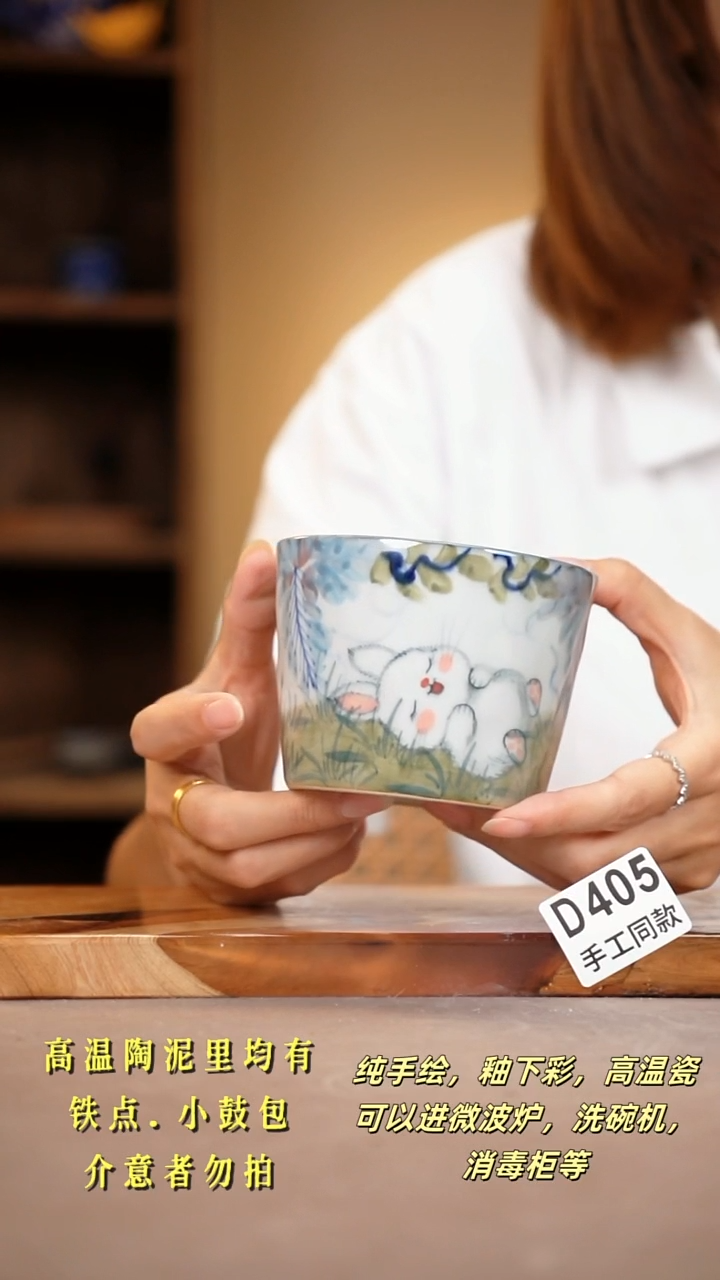 其他D405陶然集器瓷器