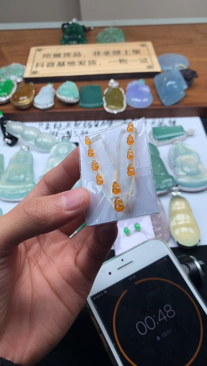 【闪购商品】定制翡翠未镶嵌 8885毛货不退不换