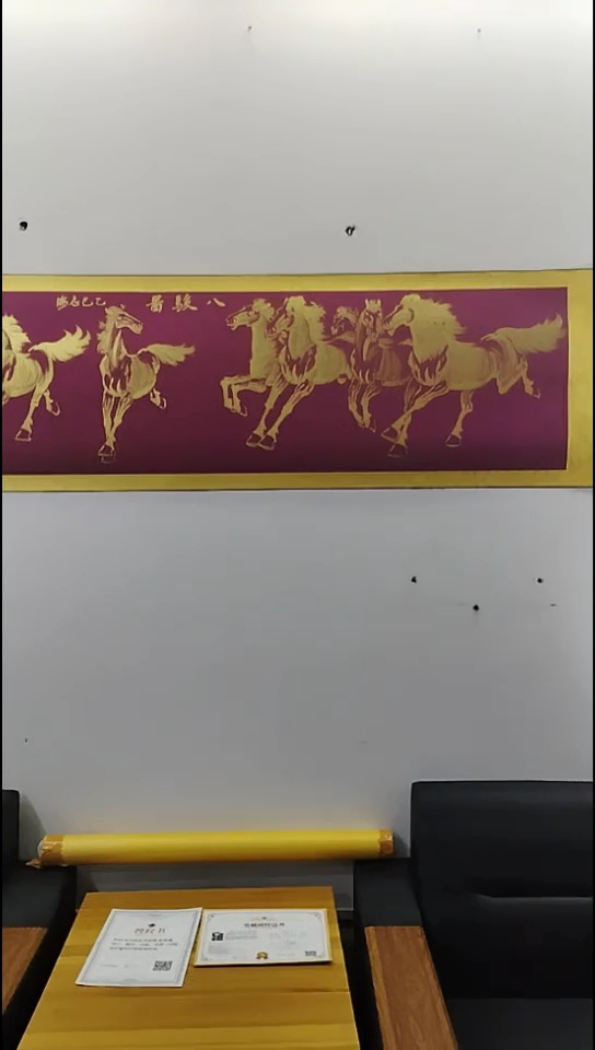 书法好多书法老师作品