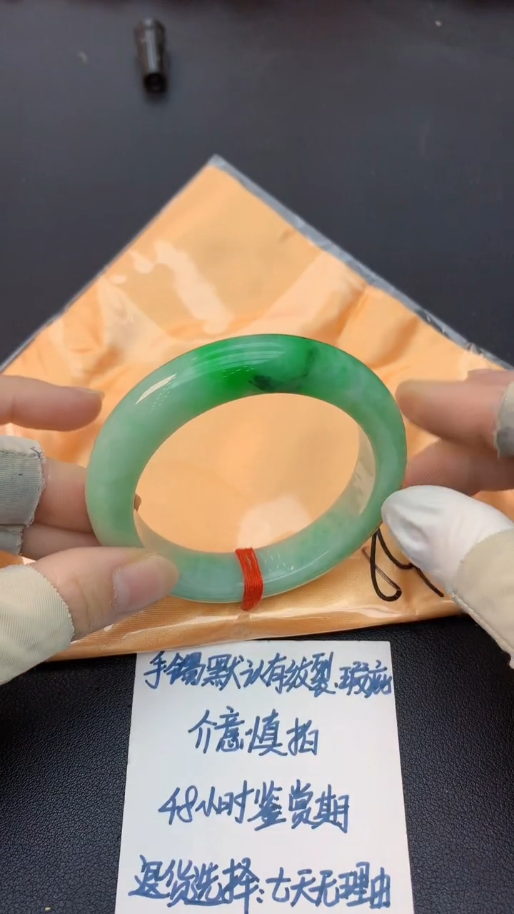 未镶嵌手镯翡翠0786082515