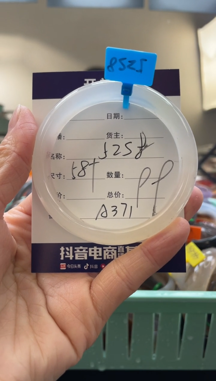 【闪购商品】玛瑙/玉髓手镯未镶嵌A371