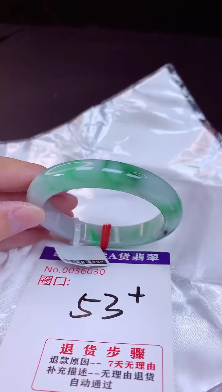 翡翠手镯未镶嵌53+             