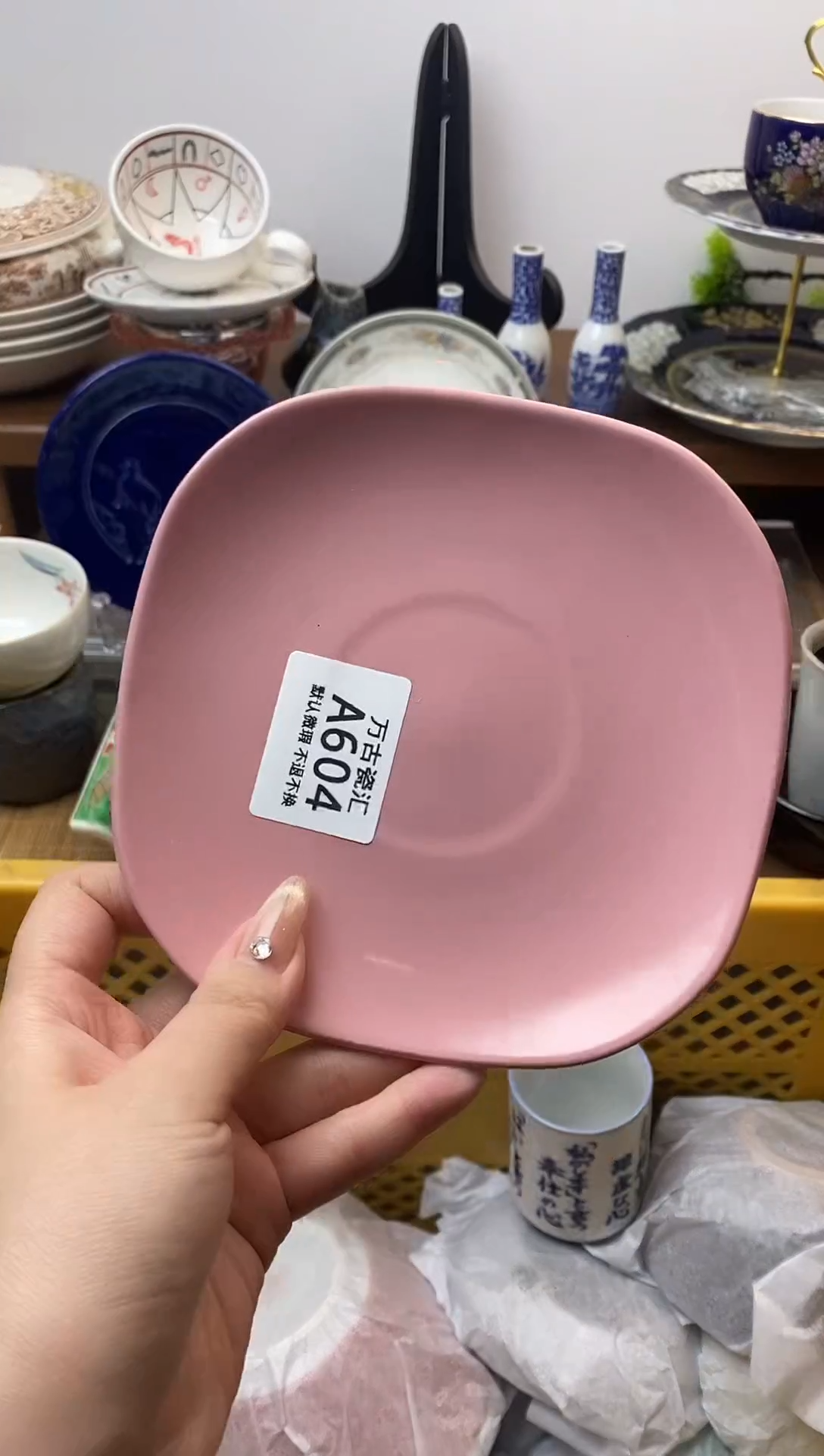 【闪购商品】瓷片604满18包邮默认微瑕不退不换