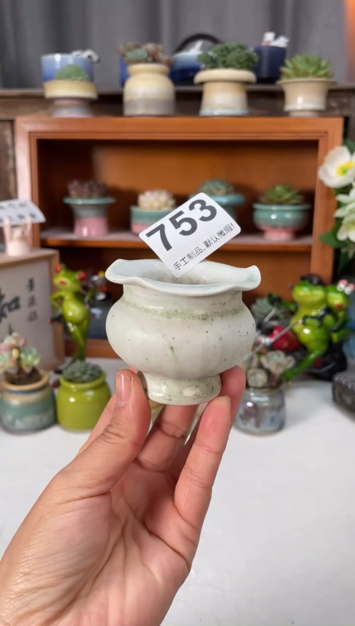 瓷片753小芳直播编号