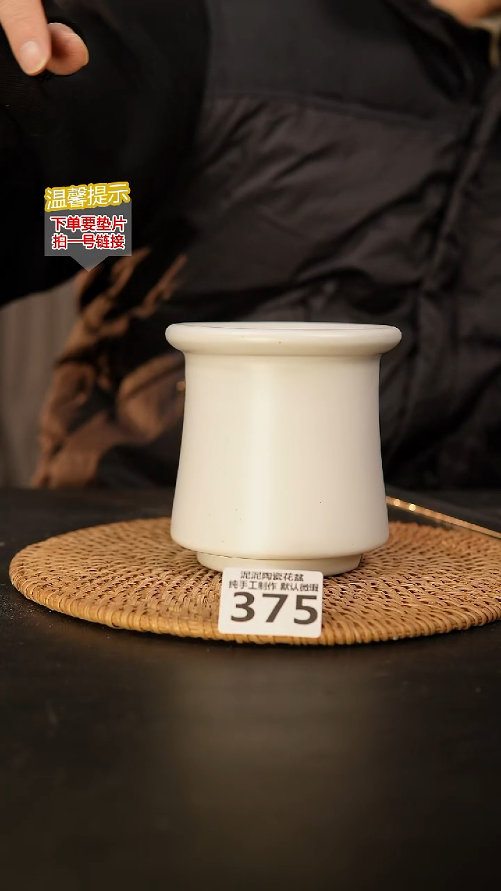 瓷片375 内口径约8  外高约11