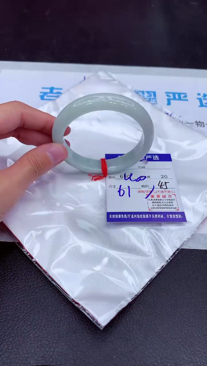 【闪购商品】翡翠手镯未镶嵌1111111111111