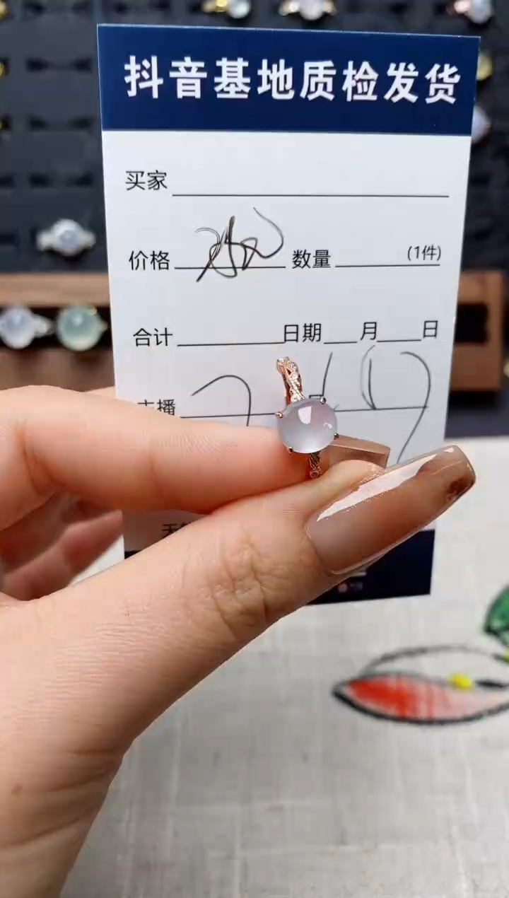 银S925镶嵌戒指翡翠.