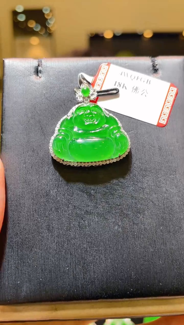 【闪购商品】翡翠吊坠(赠链)18K金镶嵌A64