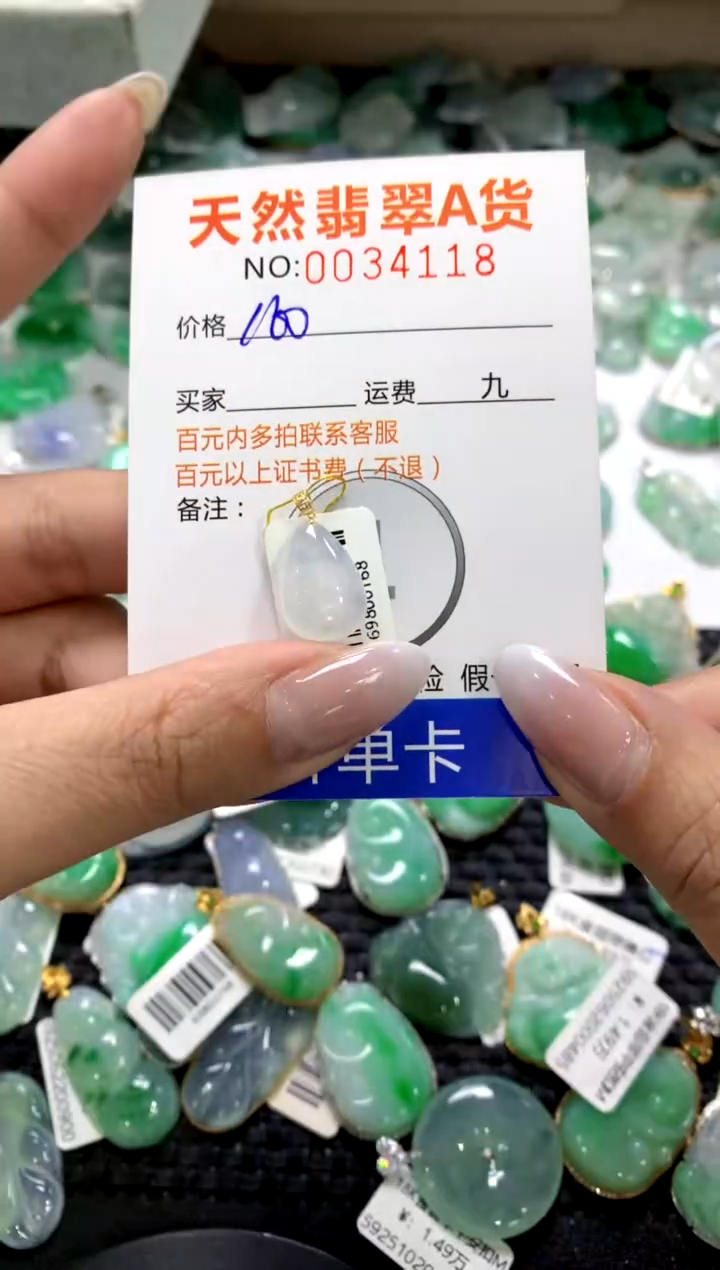 颈饰18K金镶嵌翡翠1111111111111111