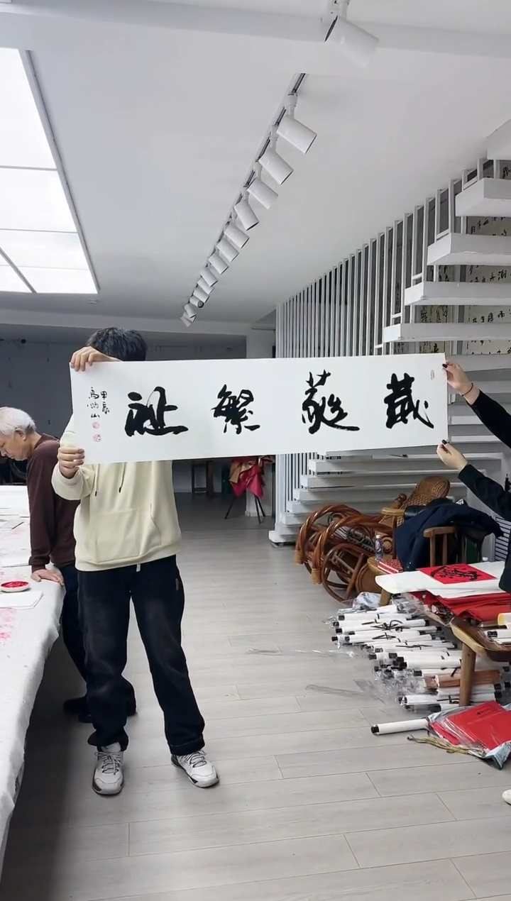 【闪购商品】高炳山老师书法作品