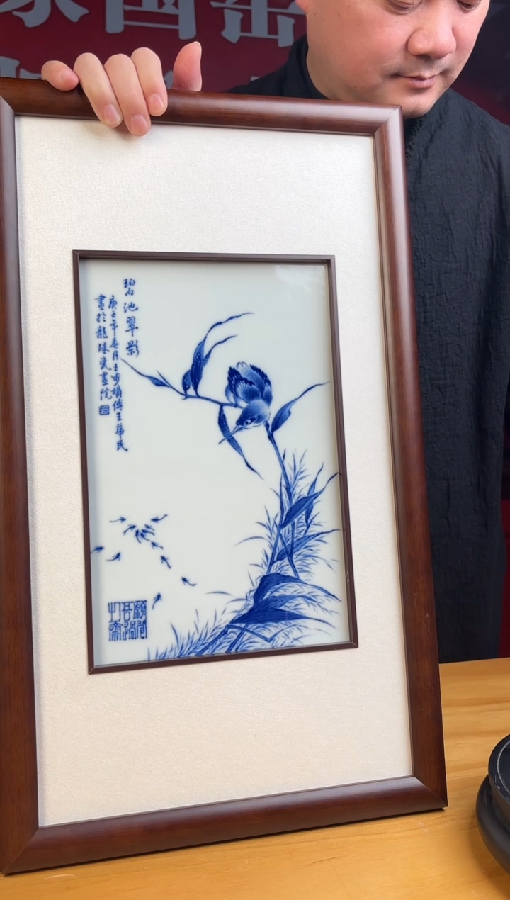 摆件瓷瓷立方&官家国窑专场-17