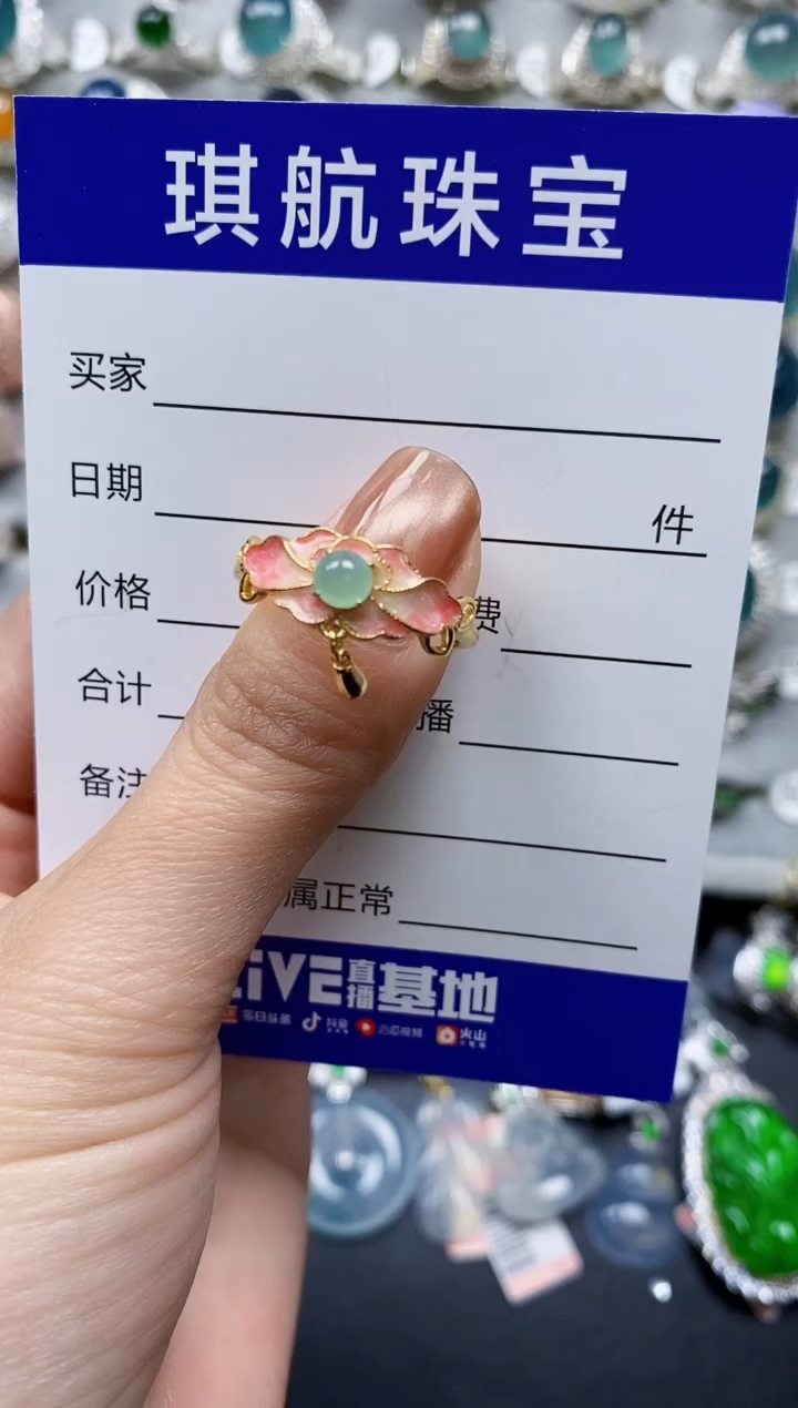 【闪购商品】翡翠戒指银S925镶嵌0233