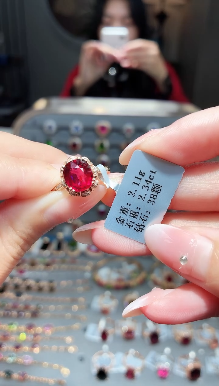 18K金镶嵌戒指碧玺2.34ct