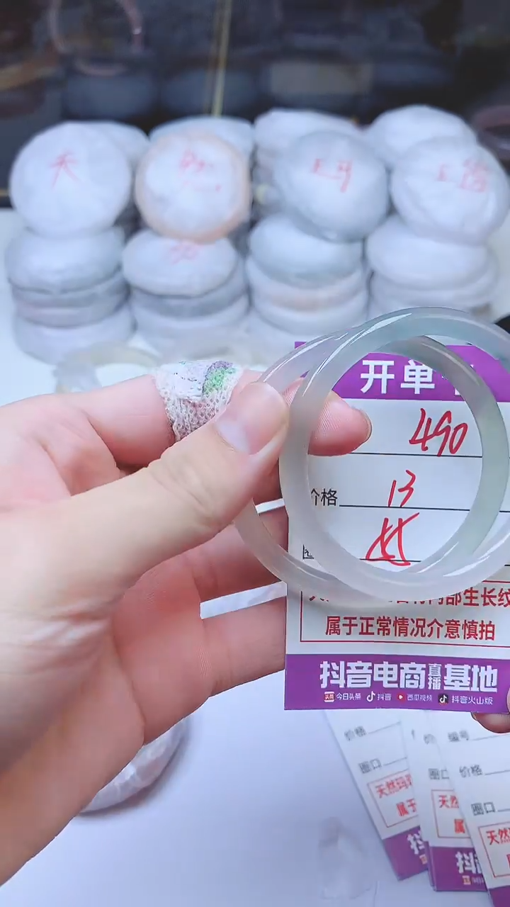 手镯玛瑙/玉髓未镶嵌490