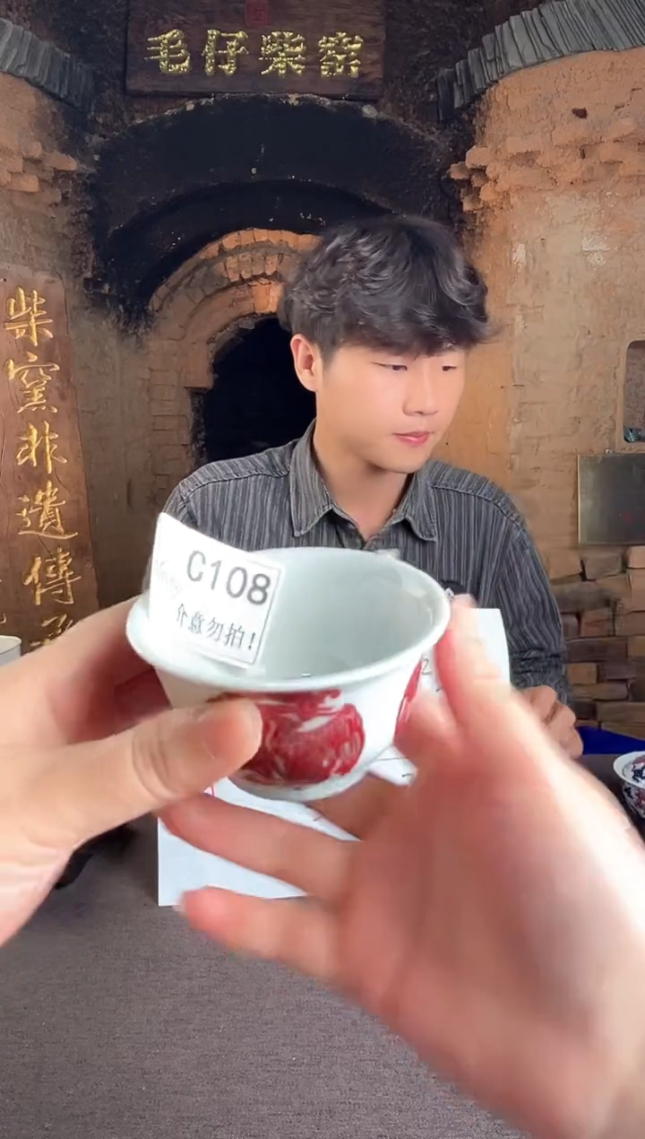 杯子C108景德镇毛仔柴窑杯