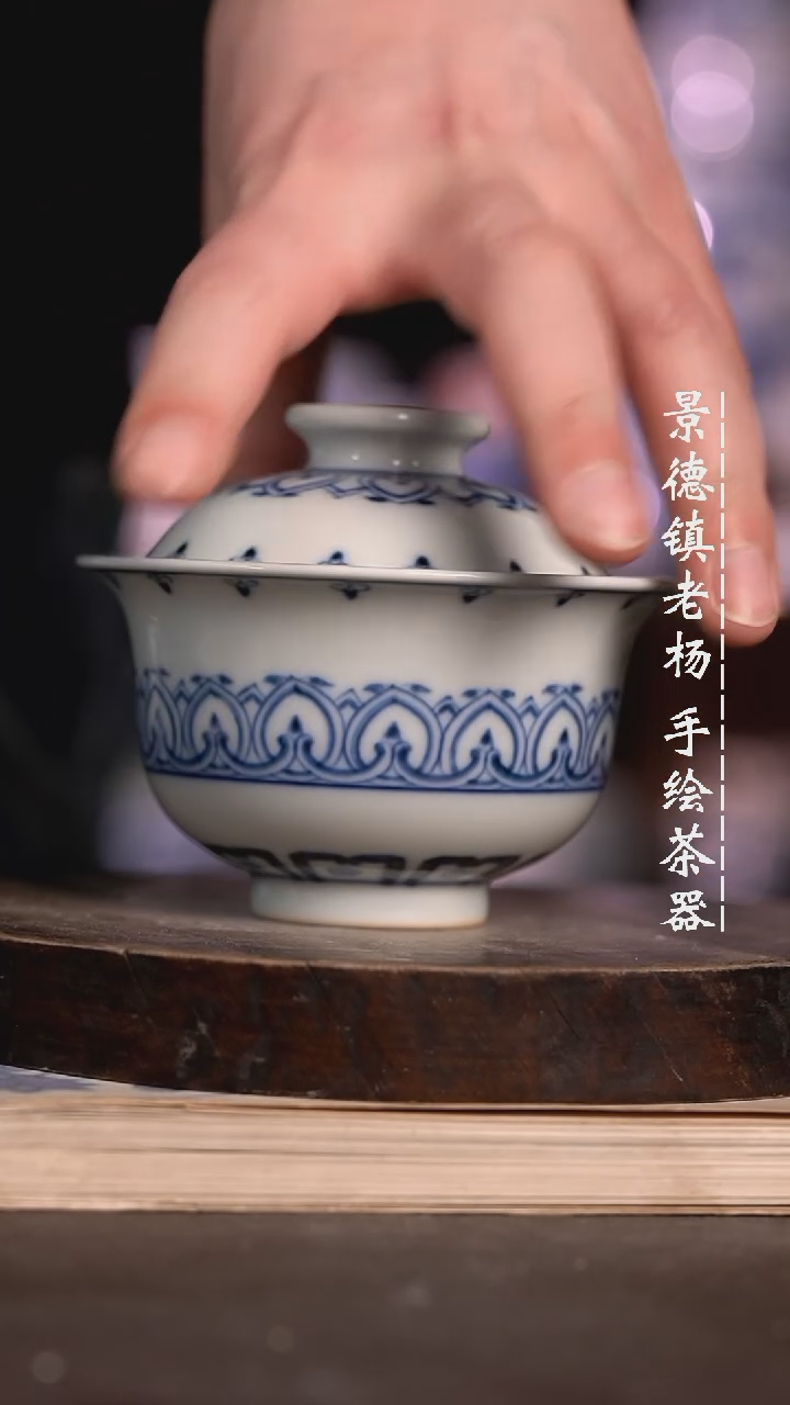 【闪购商品】微瑕福利微瑕福利大布袋柴窑