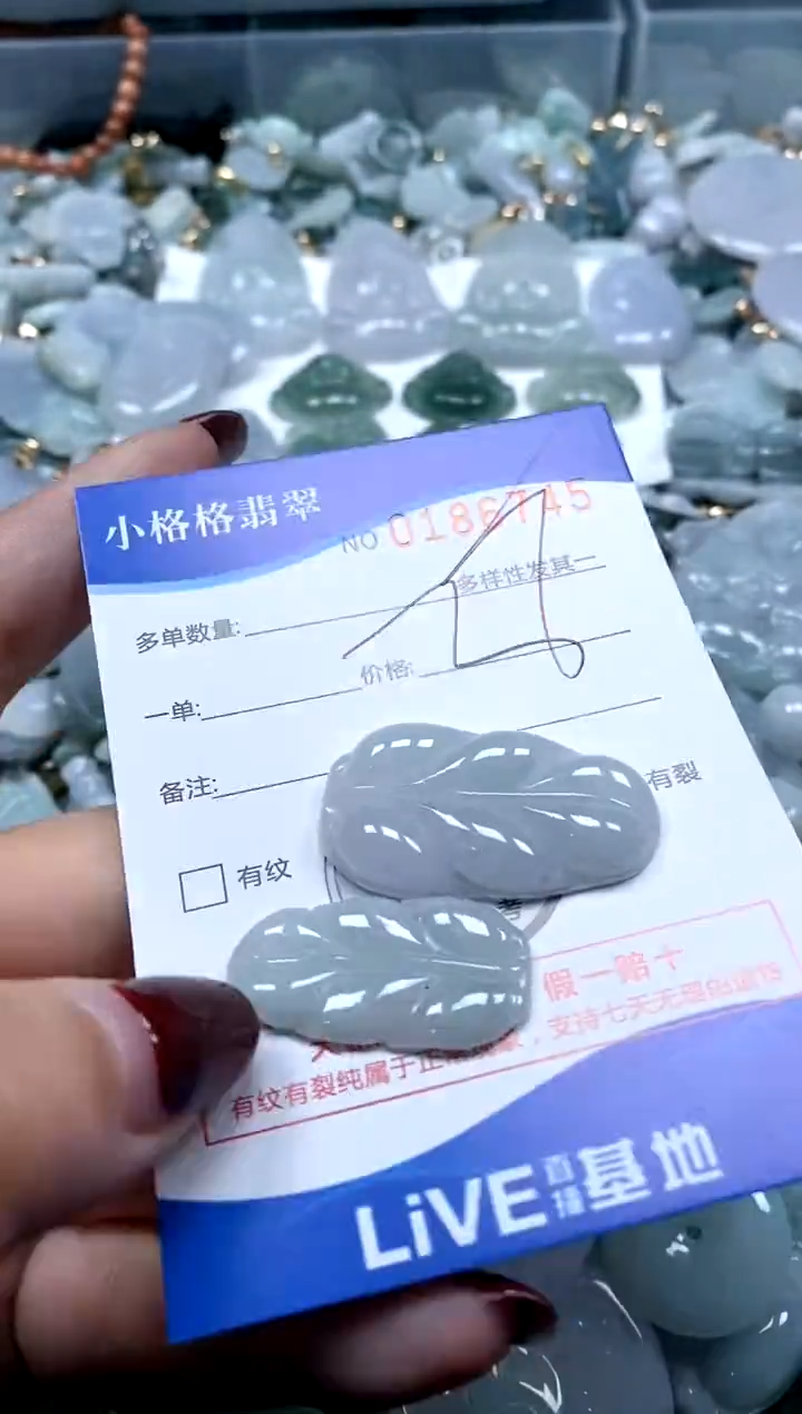 【闪购商品】翡翠颈饰未镶嵌闪购商品0186745