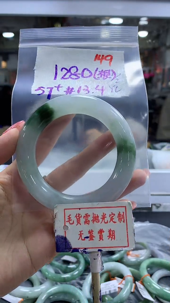 【闪购商品】定制翡翠未镶嵌毛货需精细抛光149多样性发1件1280