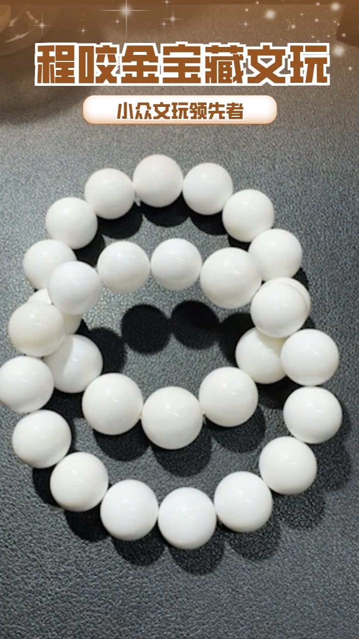 【闪购商品】贝壳手串/手链主播推荐串串 1.4