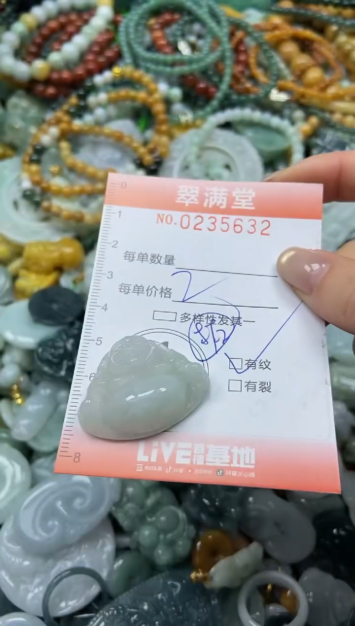 未镶嵌挂件翡翠闪购0235632