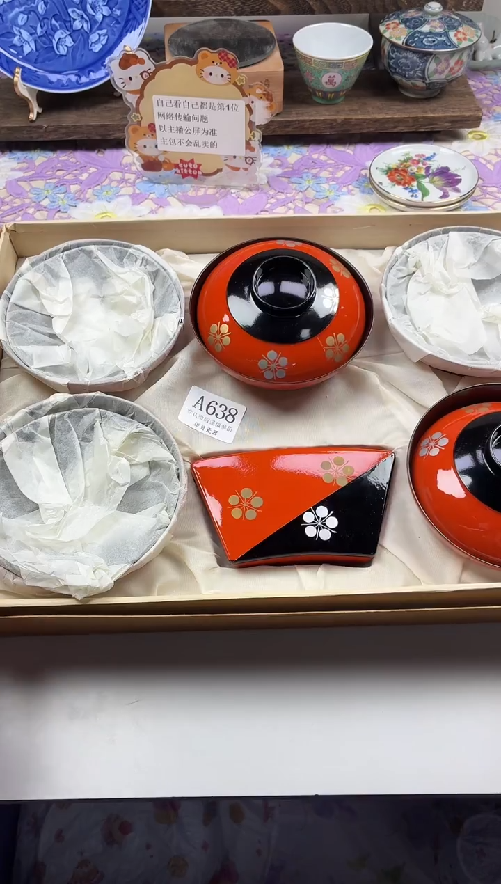 瓷片喜****）                A638