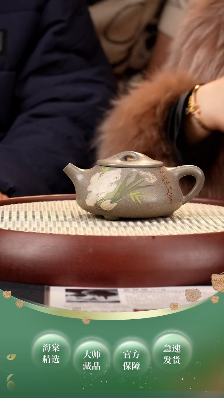 【闪购商品】紫砂茶壶ZST凌波仙子 金砂段+盆